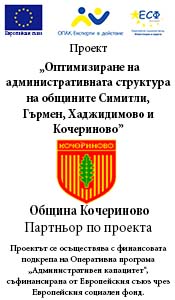 op-baner